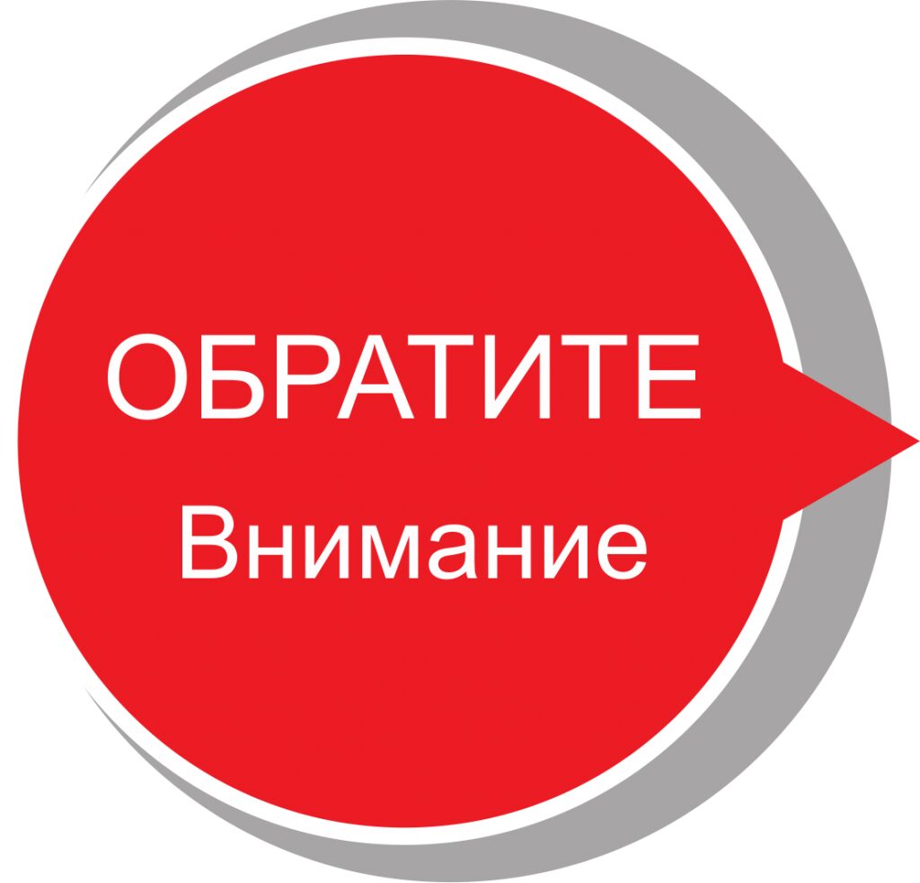 Уважаемые посетители Центра культуры и досуга, на период ремонтно-строительных работ вход осуществляется через дверь спорткомплекса. Спасибо за понимание!.