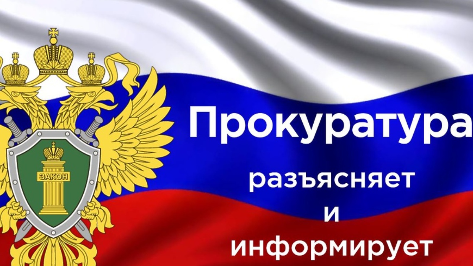 Прокуратурой Майнского района проведена проверка исполнения природоохранного законодательства на территории района.