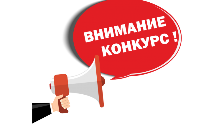 ОБЪЯВЛЕНИЕ. ОБЪЯВЛЕНИЕ.