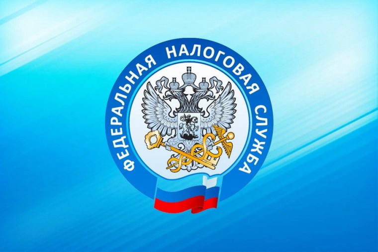 О реорганизации налоговых органов. О реорганизации налоговых органов.