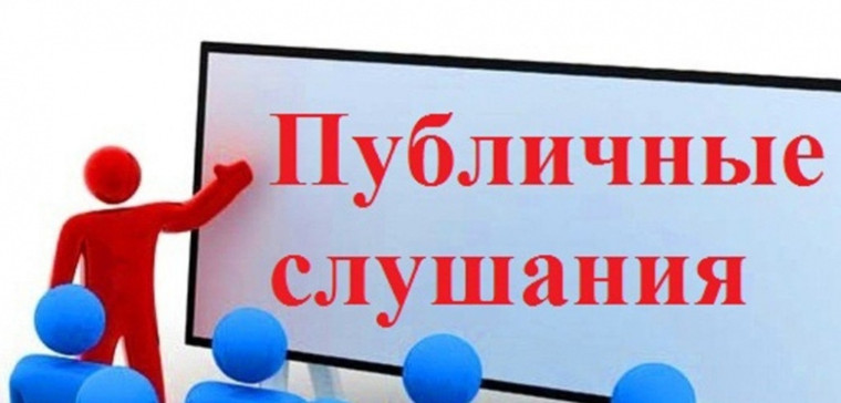 ОБЪЯВЛЕНИЕ. ОБЪЯВЛЕНИЕ.